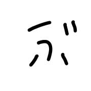 073