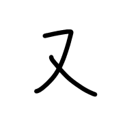 103