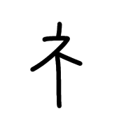 104