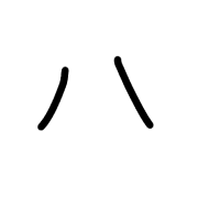 106