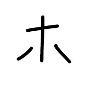 110