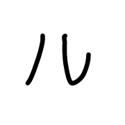 121