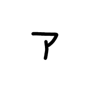 127