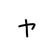 133