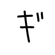 137
