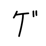 139