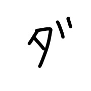146