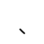 256