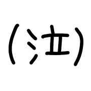 286