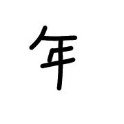 294
