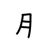 295