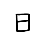 296