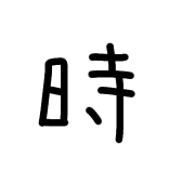 297