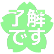 267