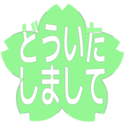 283