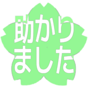 285