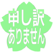 290