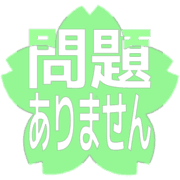297