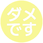 271