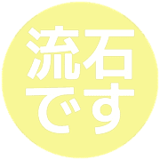 274