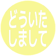 283