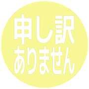 290
