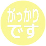 296