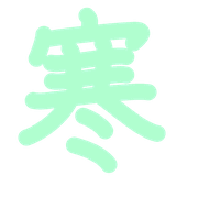 275