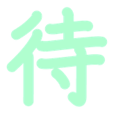 277
