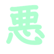 283