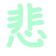 284