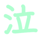290