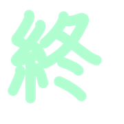 299