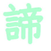303