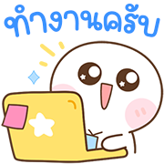 สุดคุ้ม 144แบบ เปาเปา+ทำงานครับ รูปที่ 111