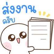 สุดคุ้ม 144แบบ เปาเปา+ทำงานครับ รูปที่ 113