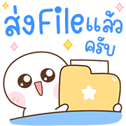 สุดคุ้ม 144แบบ เปาเปา+ทำงานครับ รูปที่ 114