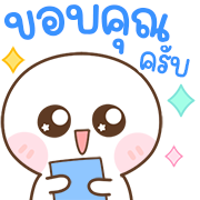 สุดคุ้ม 144แบบ เปาเปา+ทำงานครับ รูปที่ 117