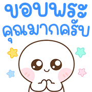 สุดคุ้ม 144แบบ เปาเปา+ทำงานครับ รูปที่ 118