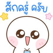 สุดคุ้ม 144แบบ เปาเปา+ทำงานครับ รูปที่ 120