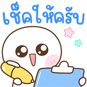 สุดคุ้ม 144แบบ เปาเปา+ทำงานครับ รูปที่ 124