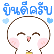 สุดคุ้ม 144แบบ เปาเปา+ทำงานครับ รูปที่ 125