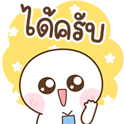 สุดคุ้ม 144แบบ เปาเปา+ทำงานครับ รูปที่ 128