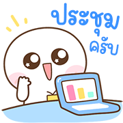สุดคุ้ม 144แบบ เปาเปา+ทำงานครับ รูปที่ 129