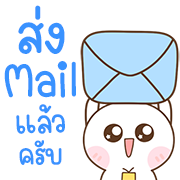สุดคุ้ม 144แบบ เปาเปา+ทำงานครับ รูปที่ 130