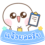 สุดคุ้ม 144แบบ เปาเปา+ทำงานครับ รูปที่ 132