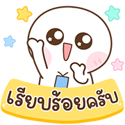 สุดคุ้ม 144แบบ เปาเปา+ทำงานครับ รูปที่ 133
