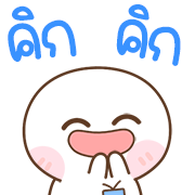 สุดคุ้ม 144แบบ เปาเปา+ทำงานครับ รูปที่ 136
