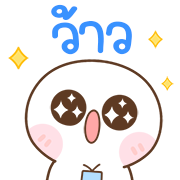 สุดคุ้ม 144แบบ เปาเปา+ทำงานครับ รูปที่ 139