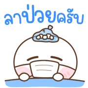 สุดคุ้ม 144แบบ เปาเปา+ทำงานครับ รูปที่ 141